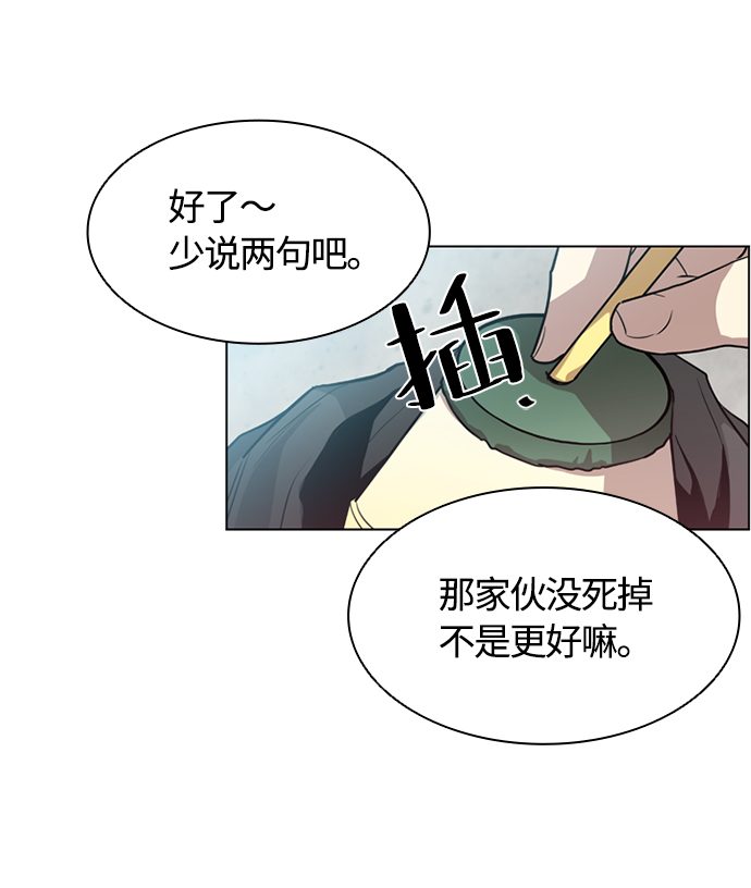 第2话69