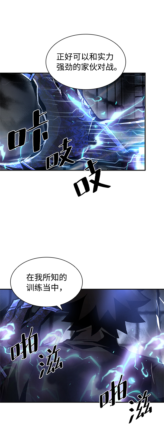 第11话29