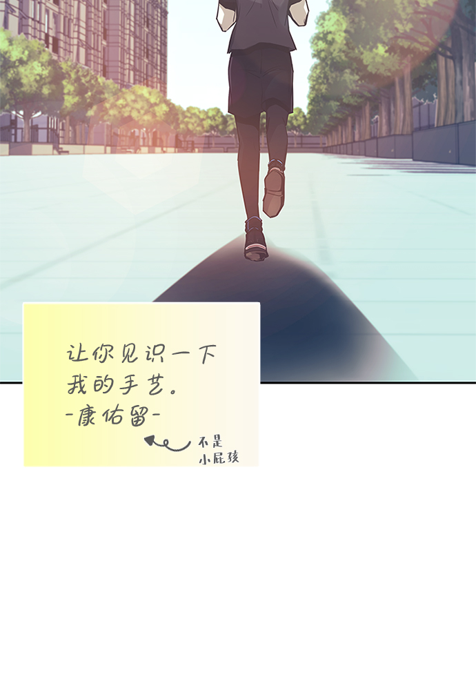 第29话41