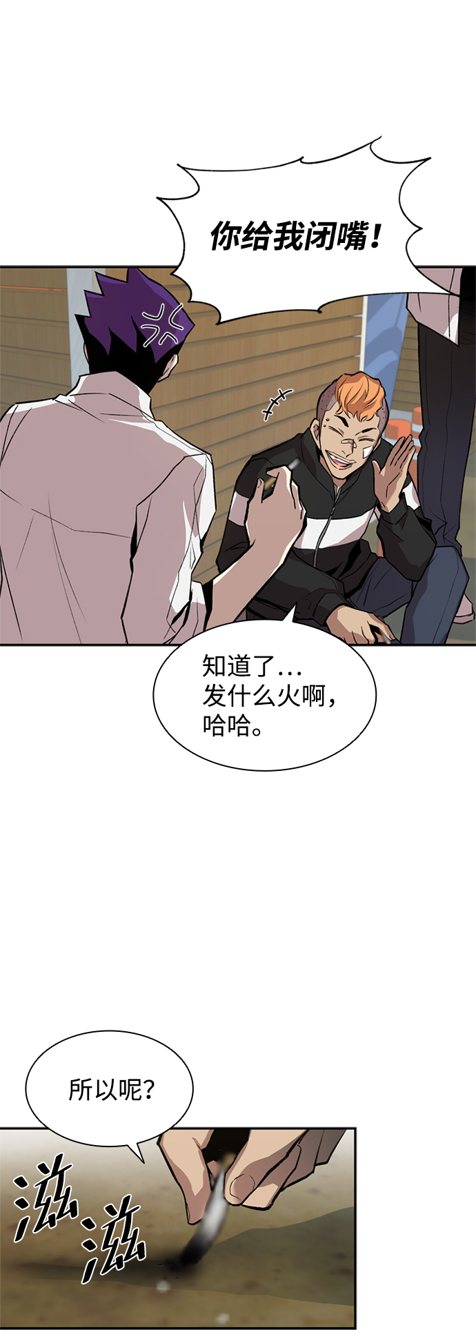 第8话60