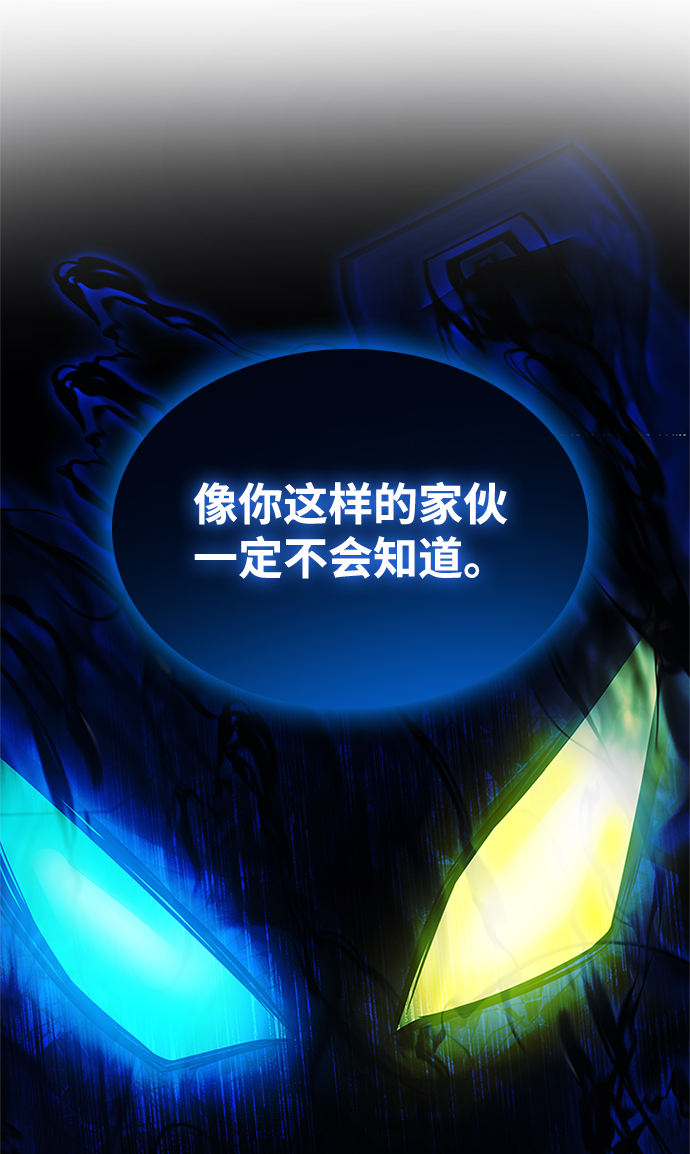 第48话112