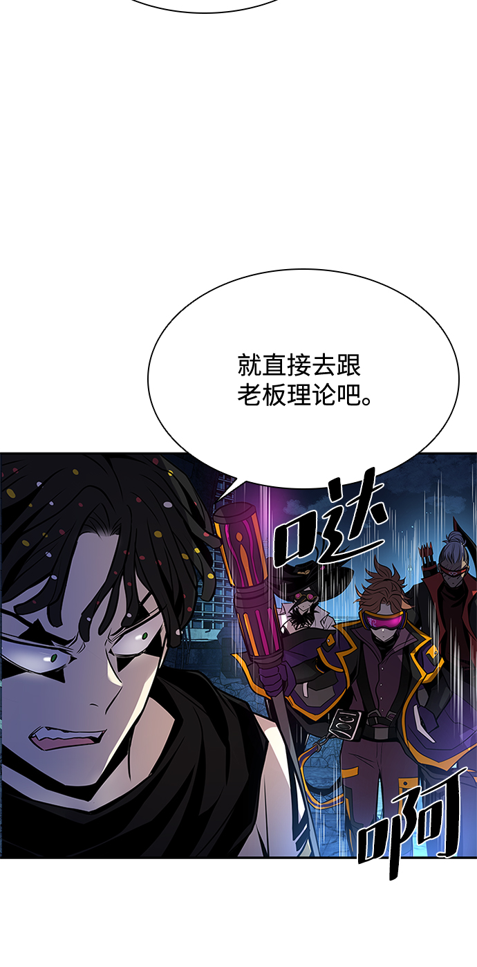 第33话78