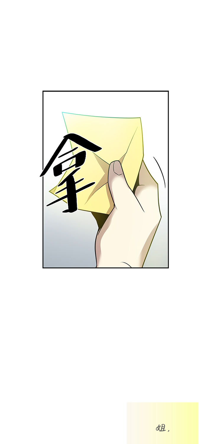 第29话38