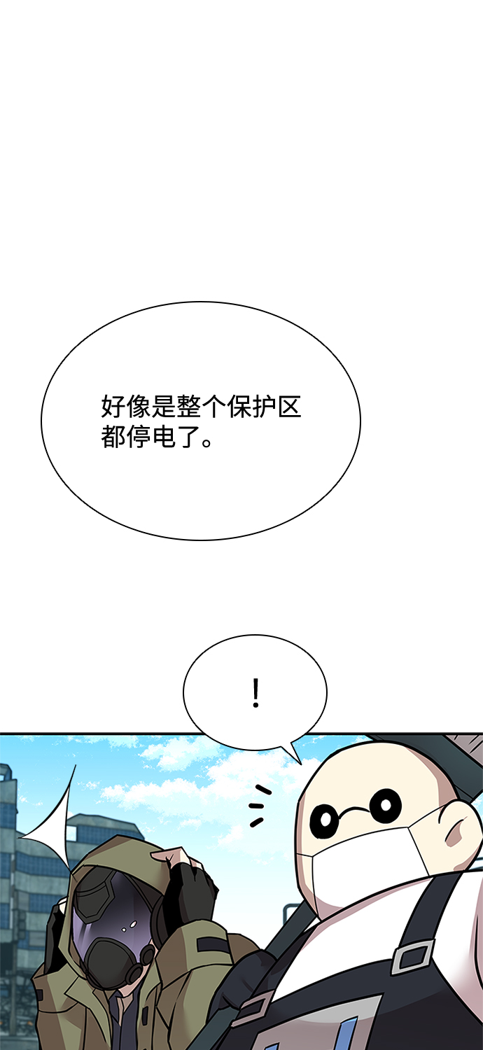 第54话34