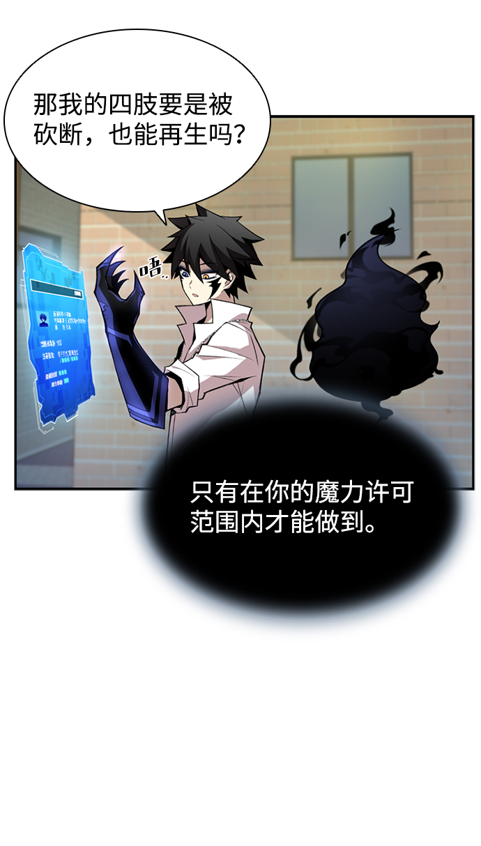 第5话15