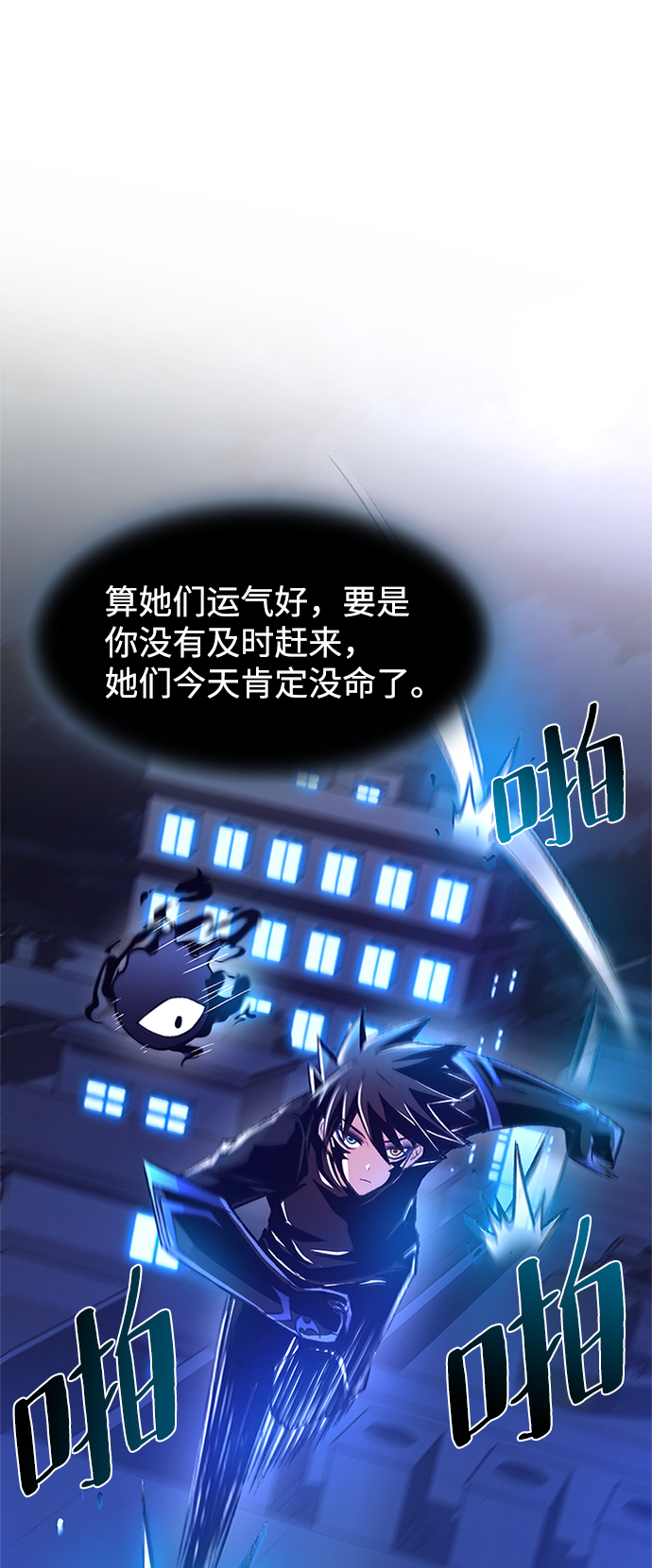 第17话35