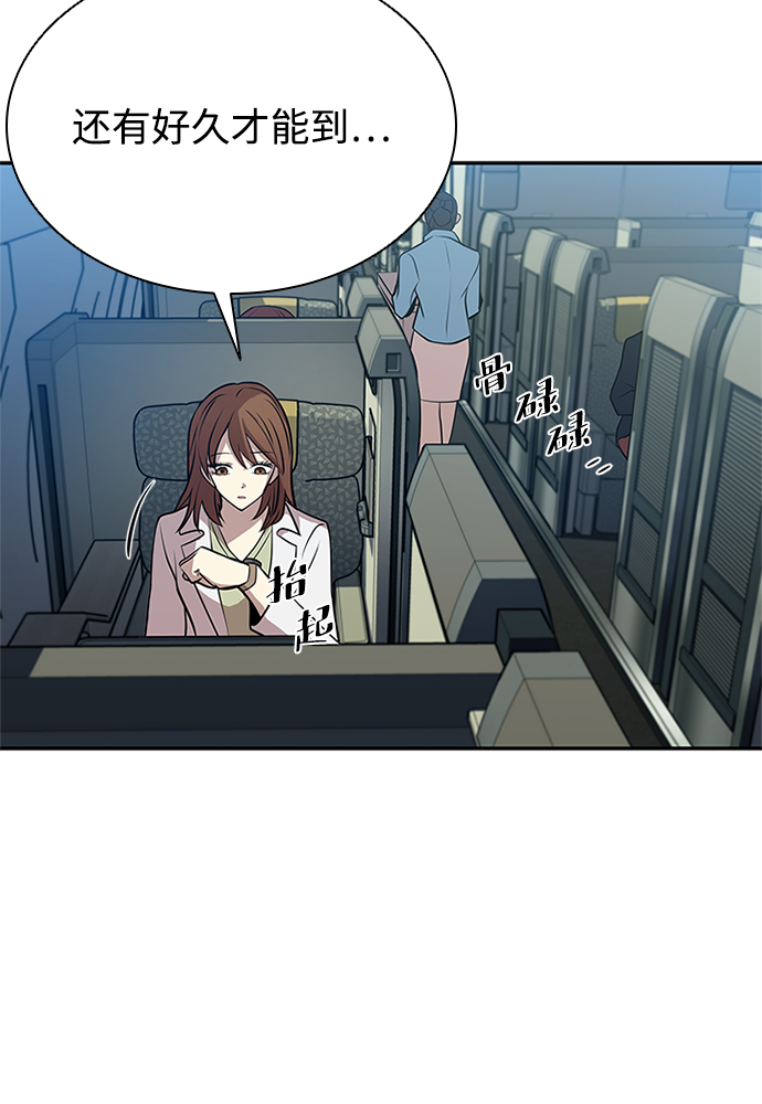 第31话4
