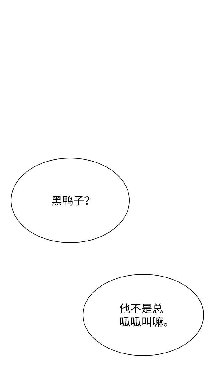 第31话43