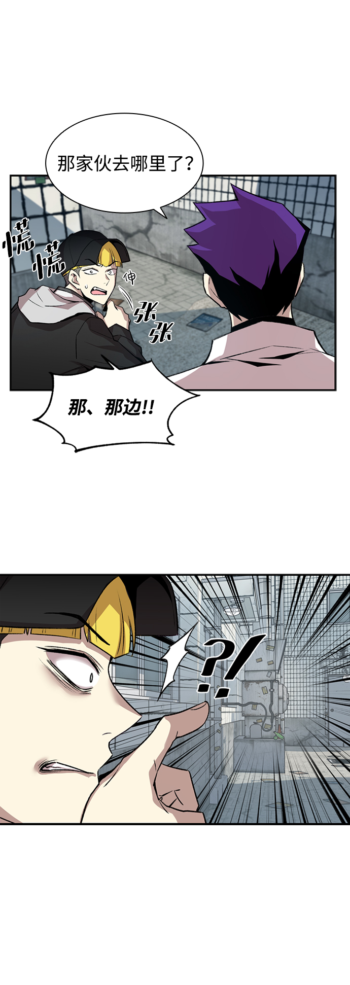 第9话40