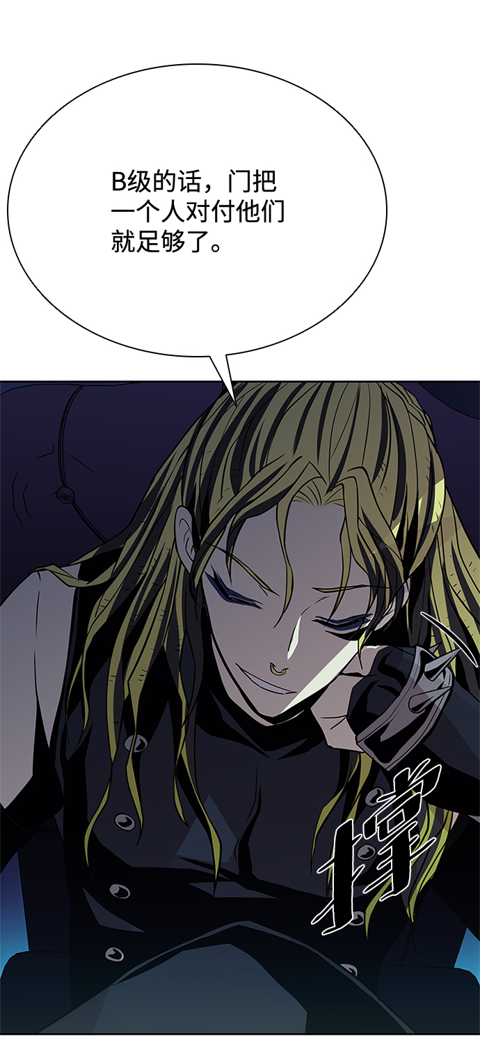 第46话49