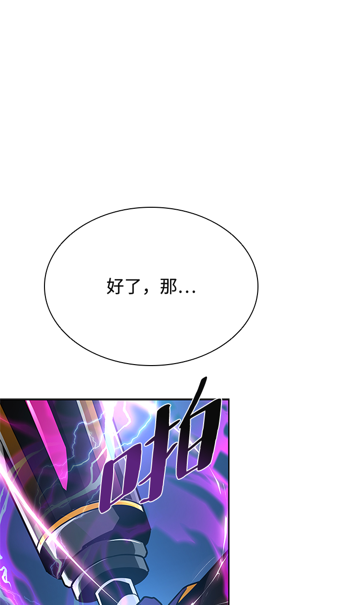 第47话63