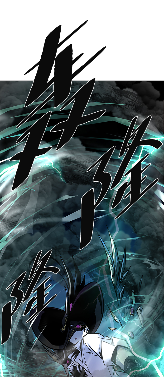 第47话110