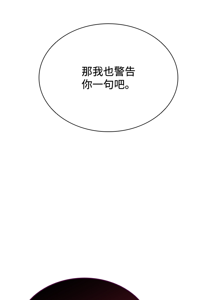 第53话83