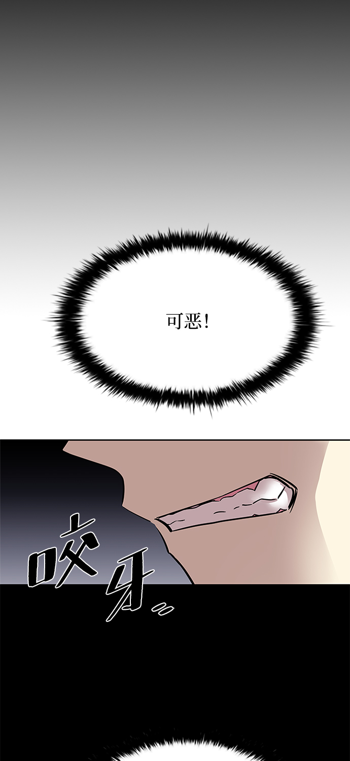 第41话16