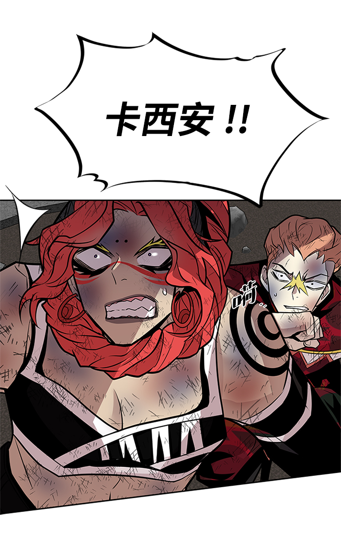 第53话14