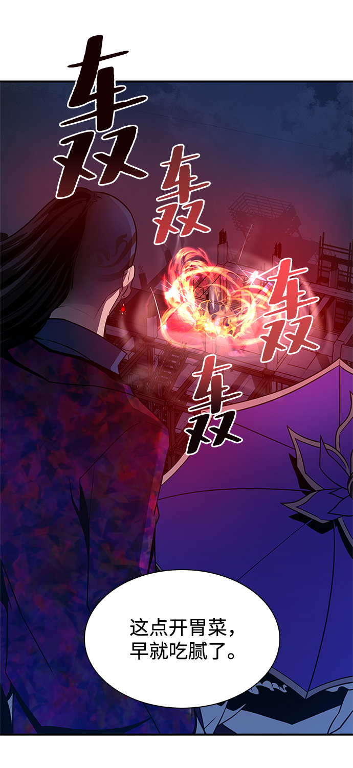 第24话4