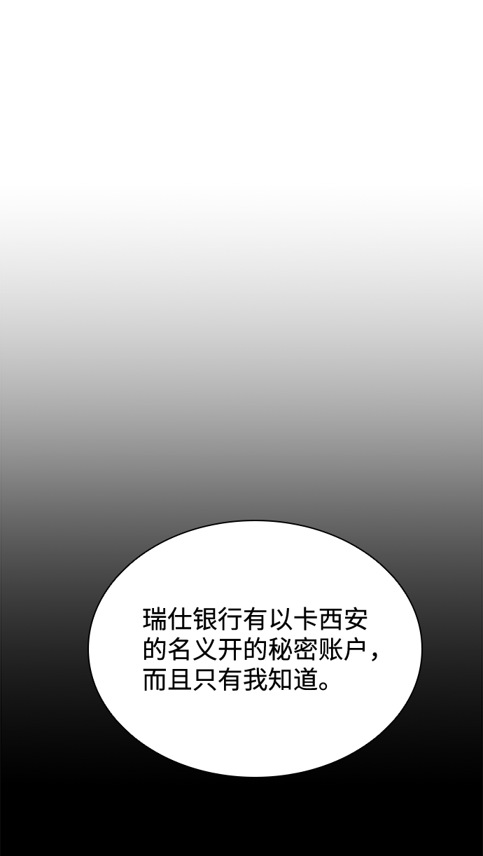 第42话75