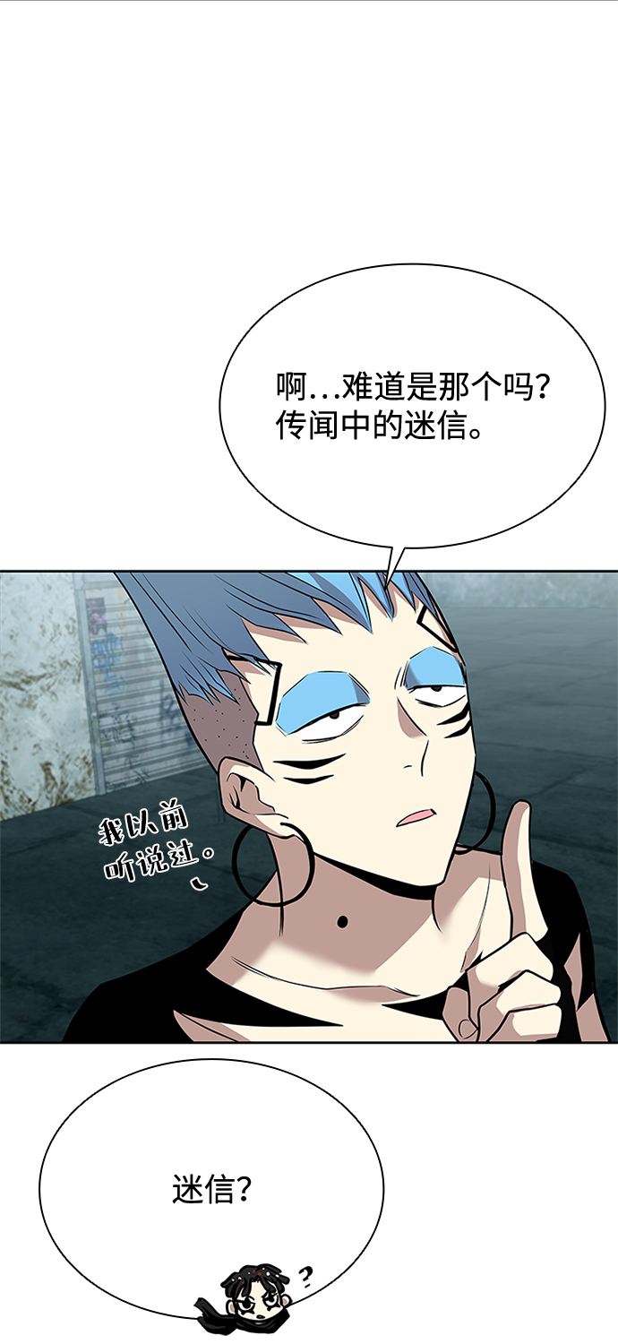第35话57