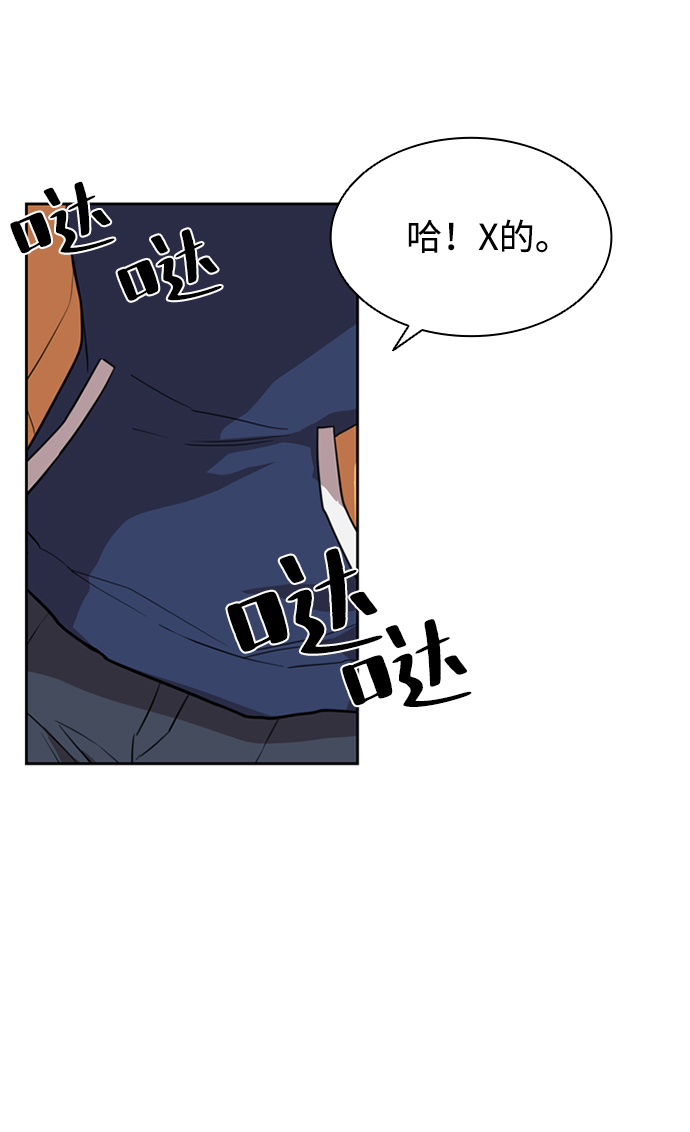 第3话67