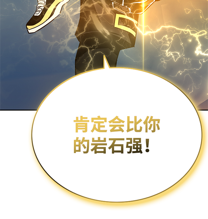 第46话15