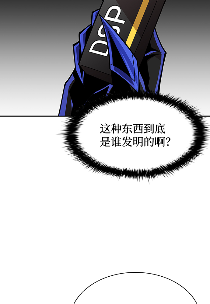 第30话61