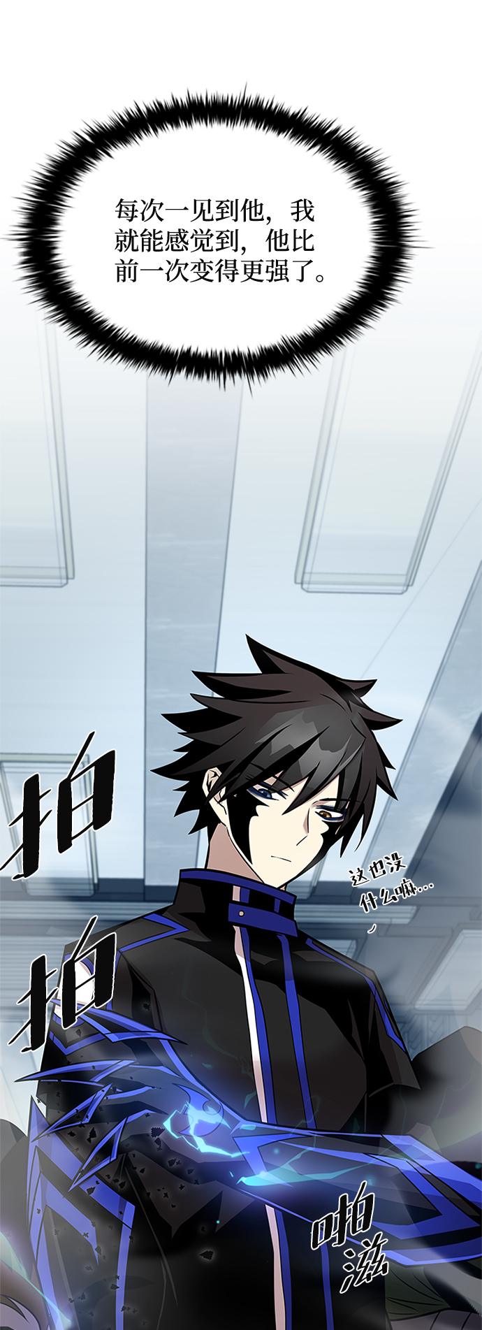 第47话42