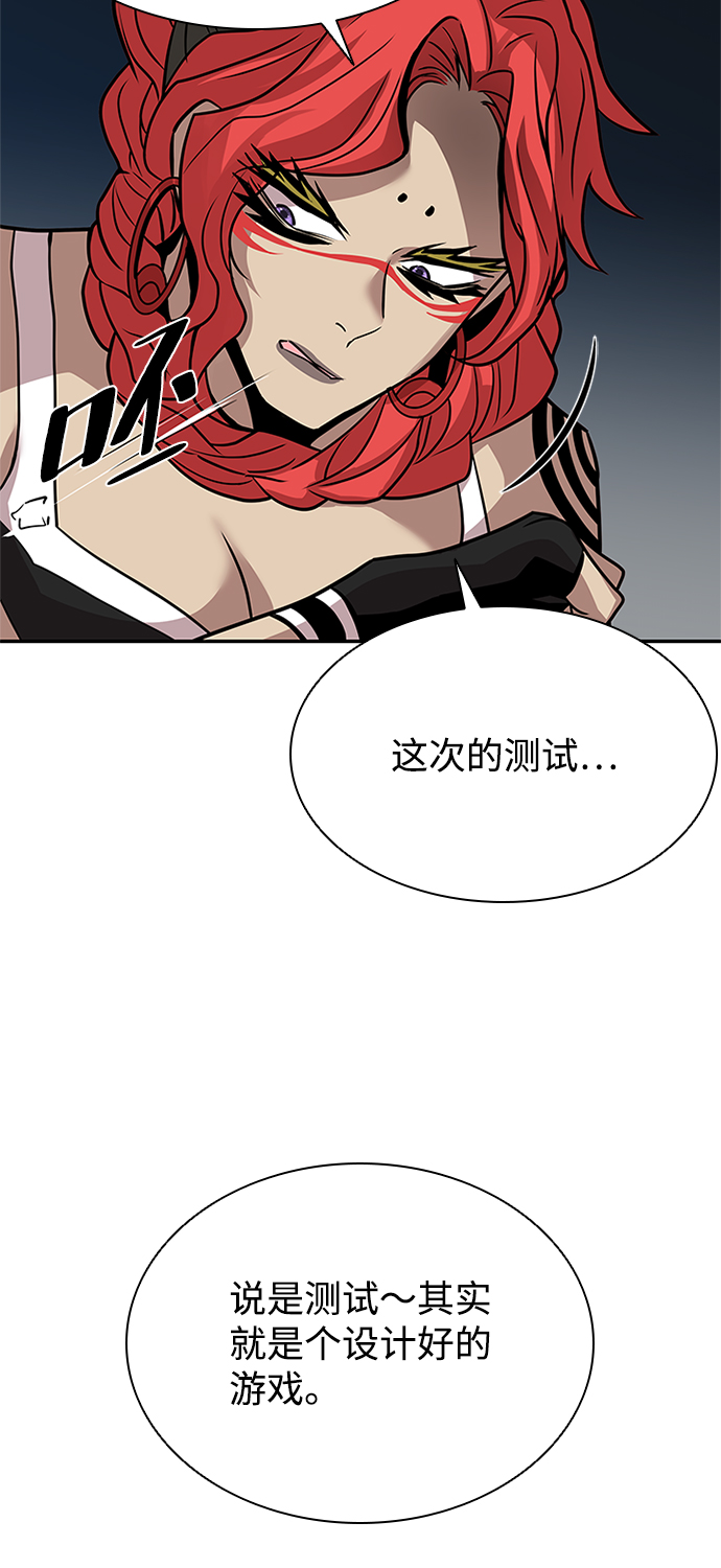 第30话79