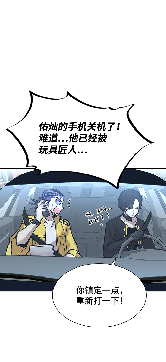 第40话44