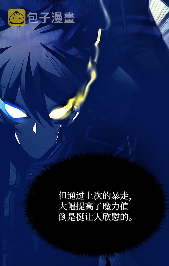 第43话107