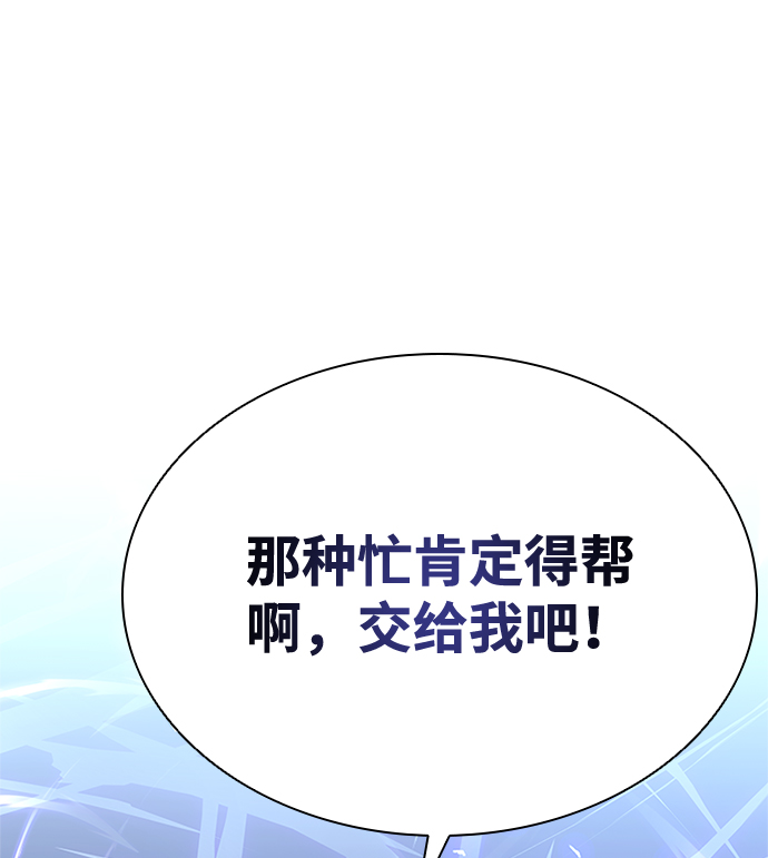 第44话97
