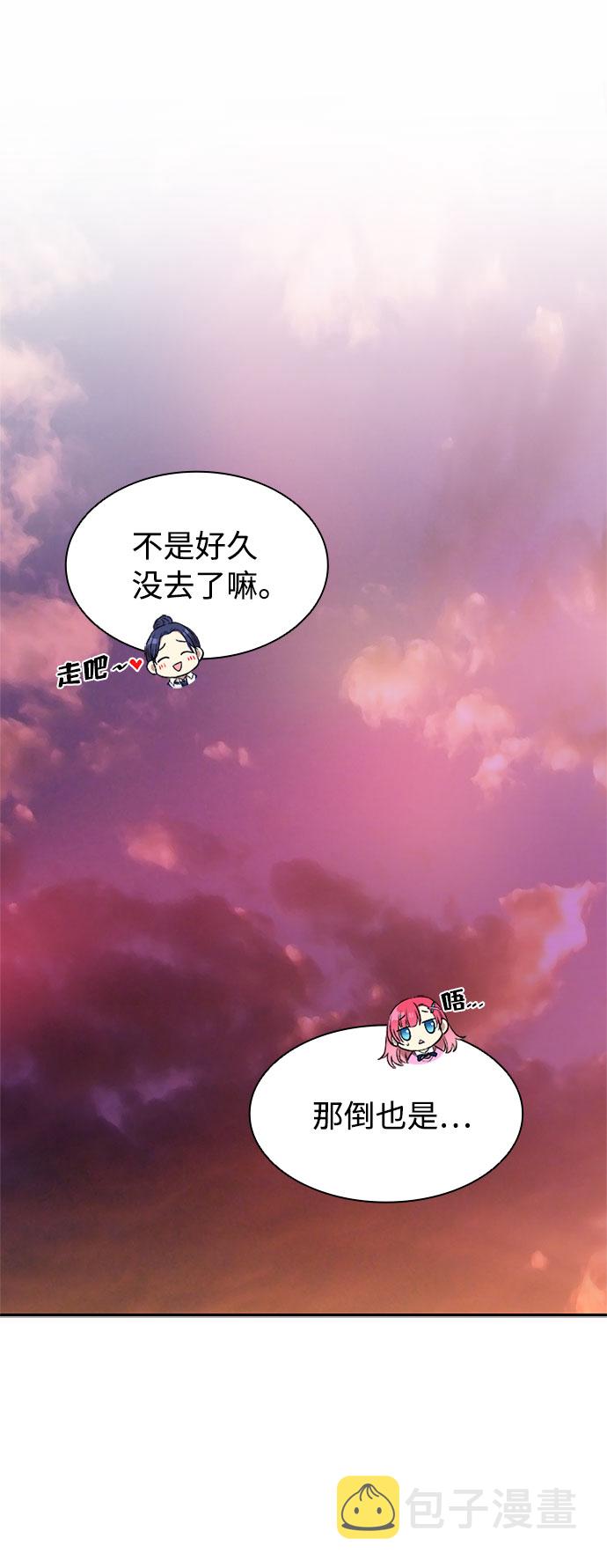 第14话54