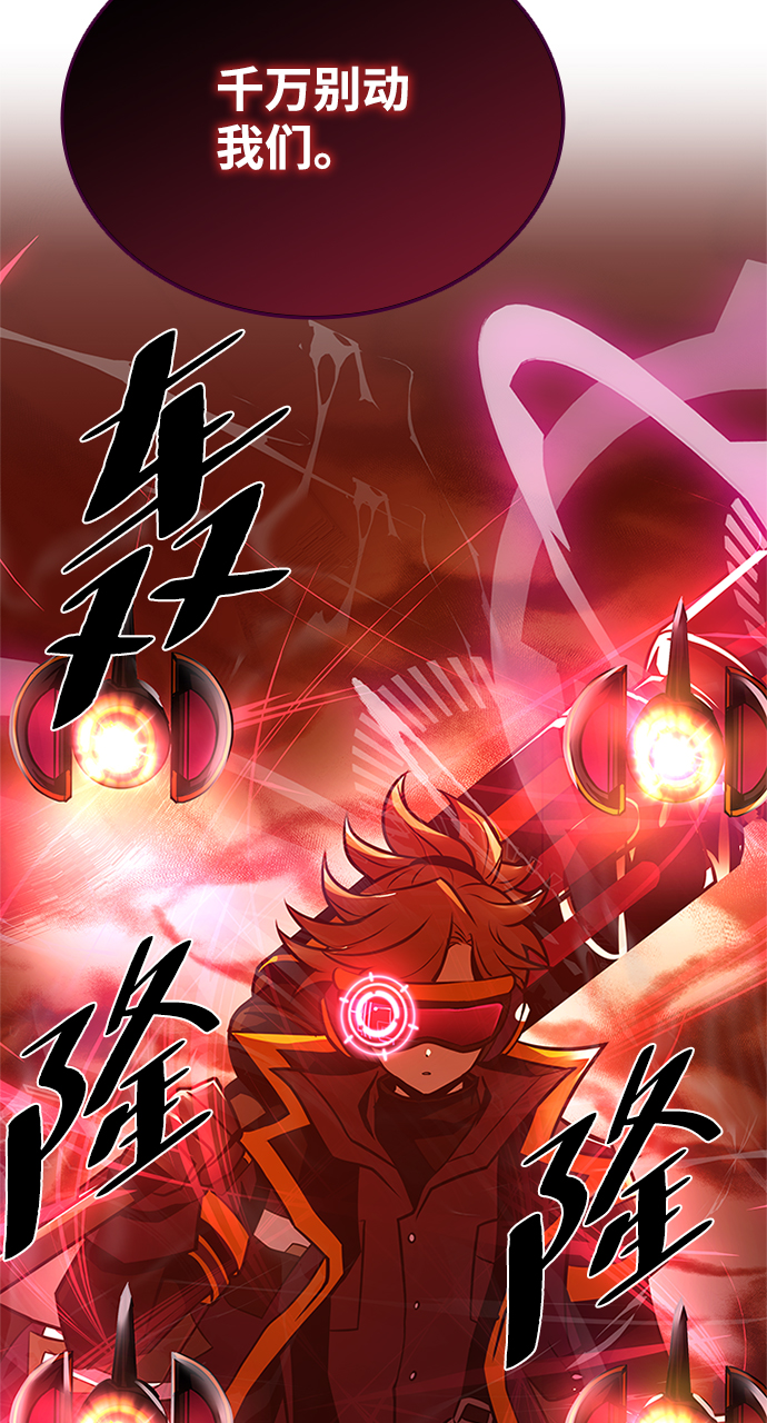 第53话84