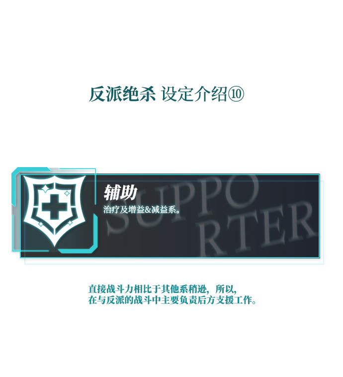 第24话92