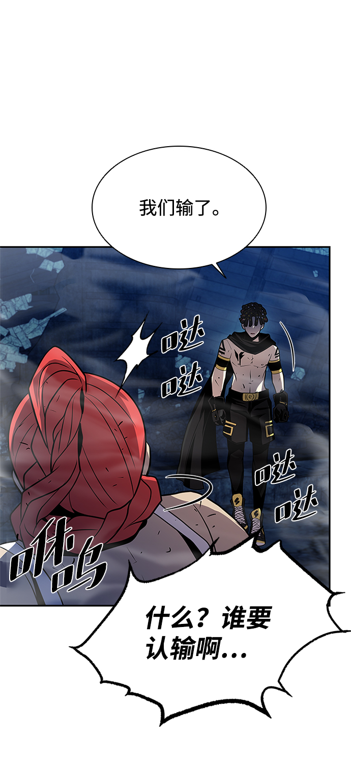 第33话69