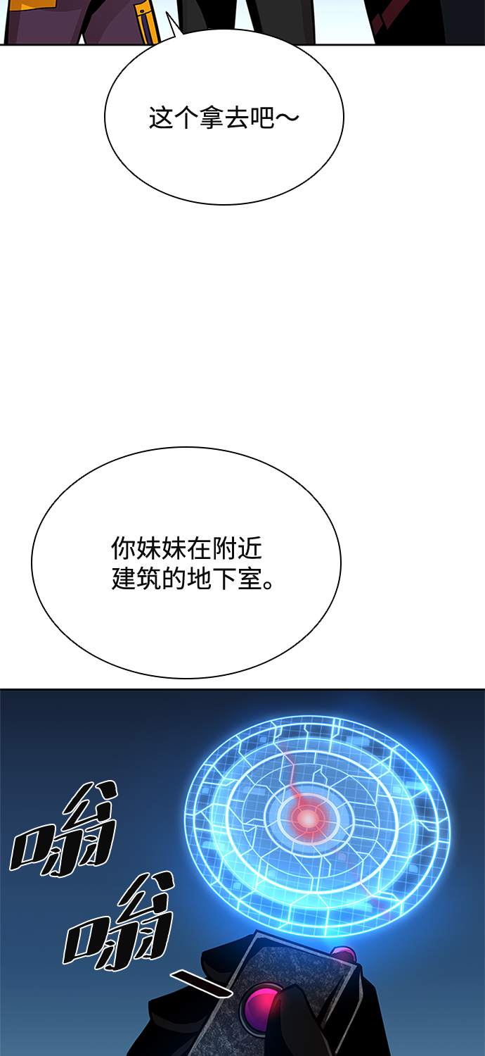 第47话50
