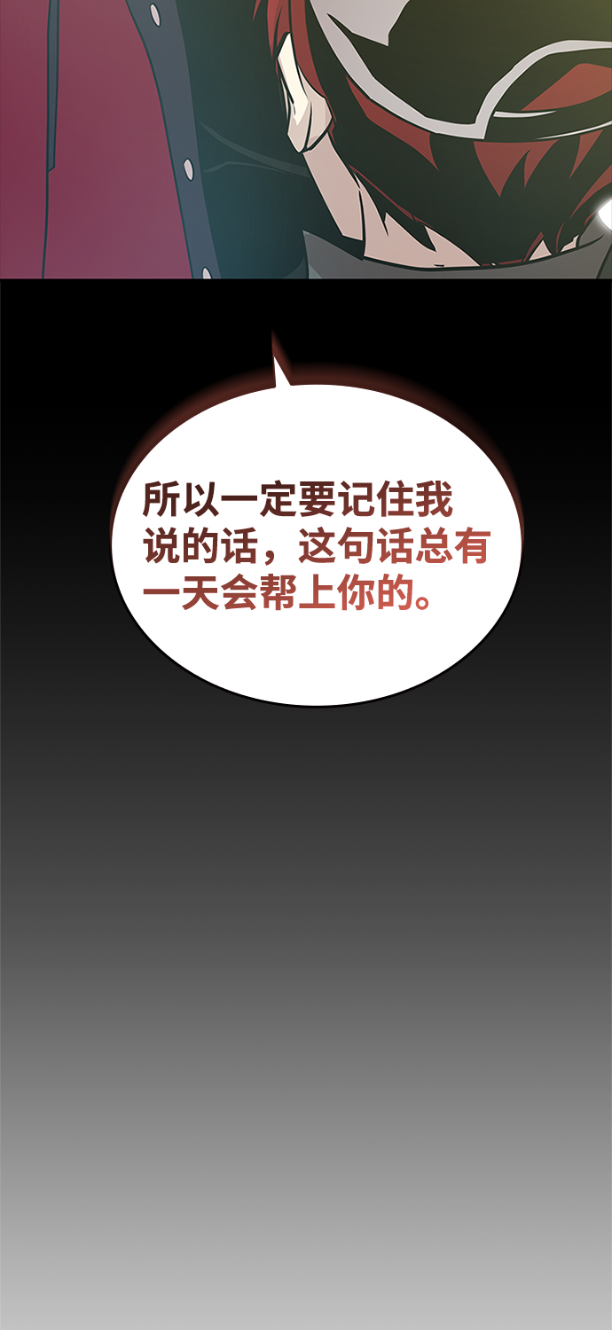 第45话32