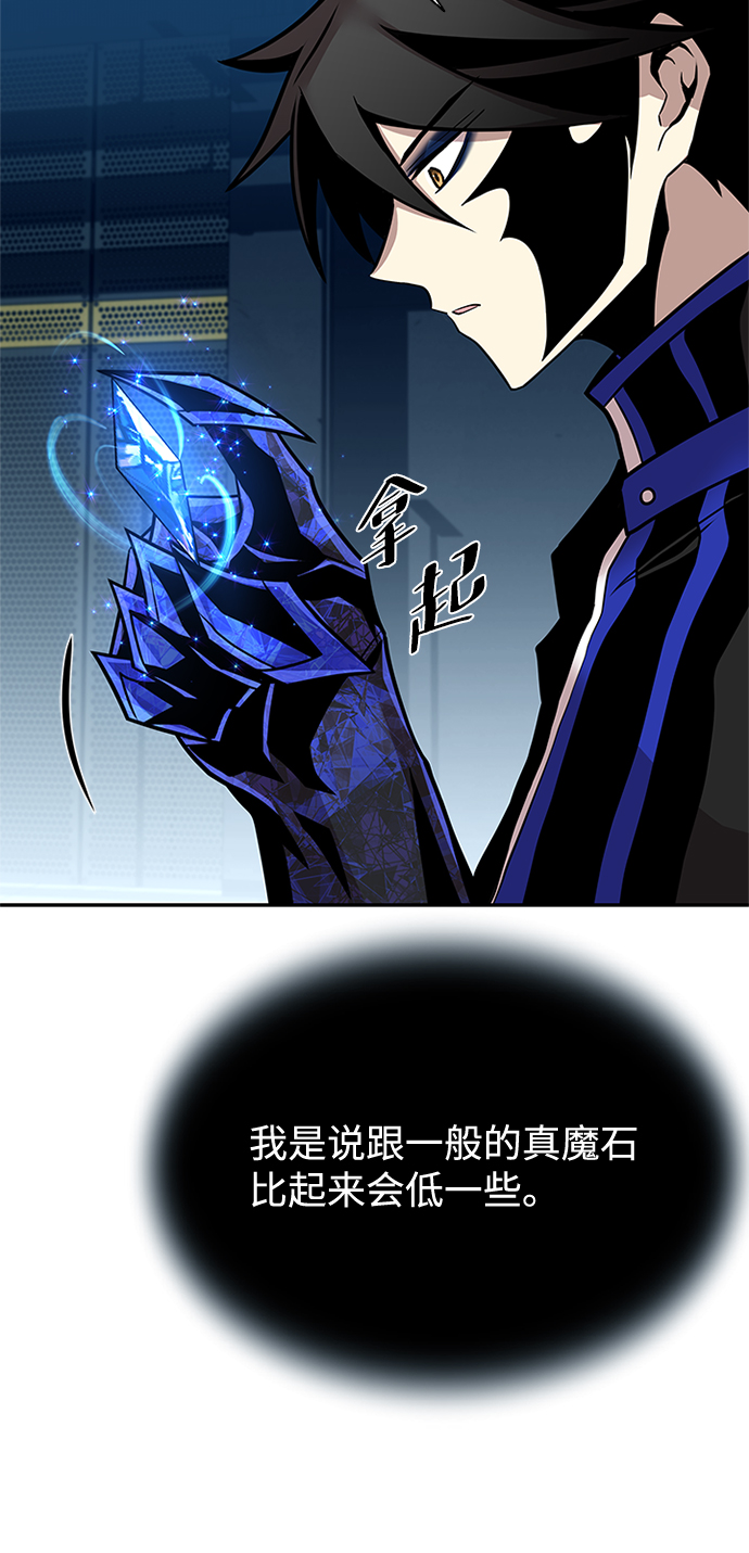 第53话105