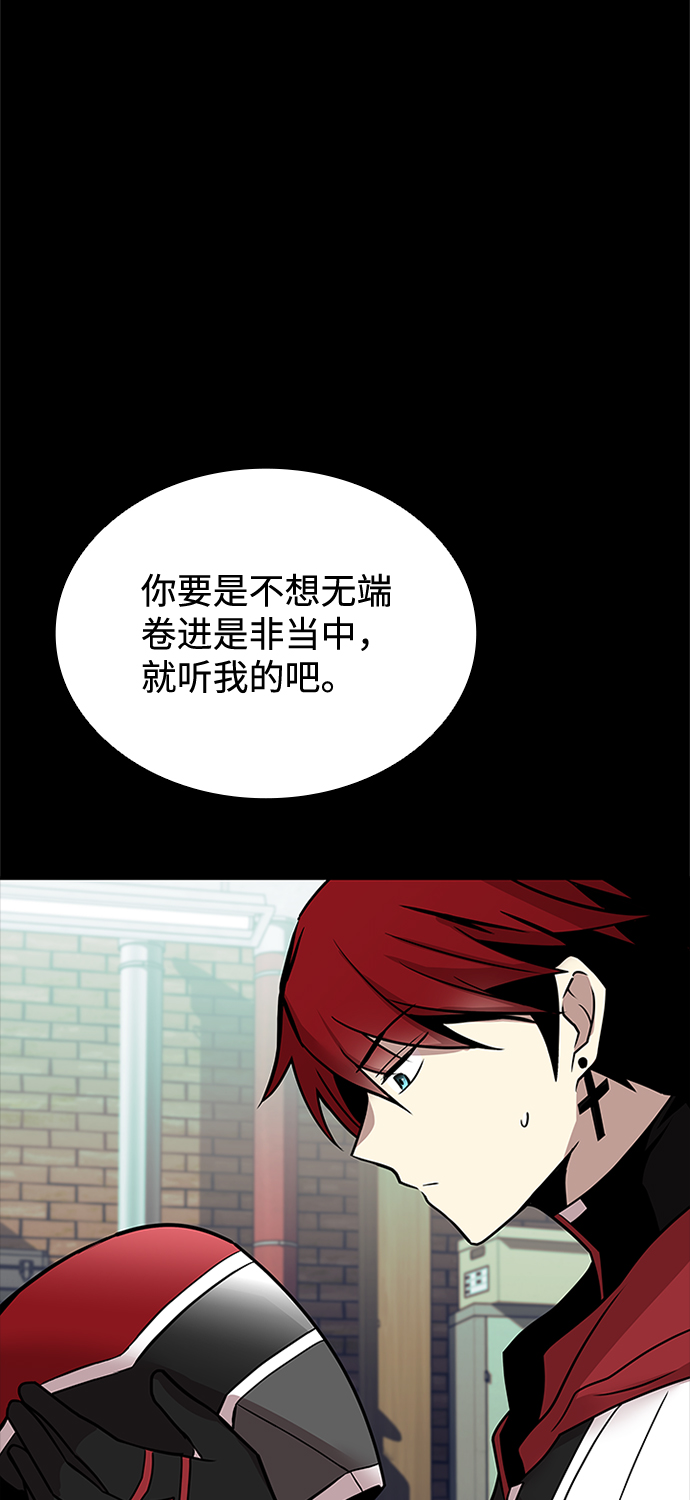 第45话6