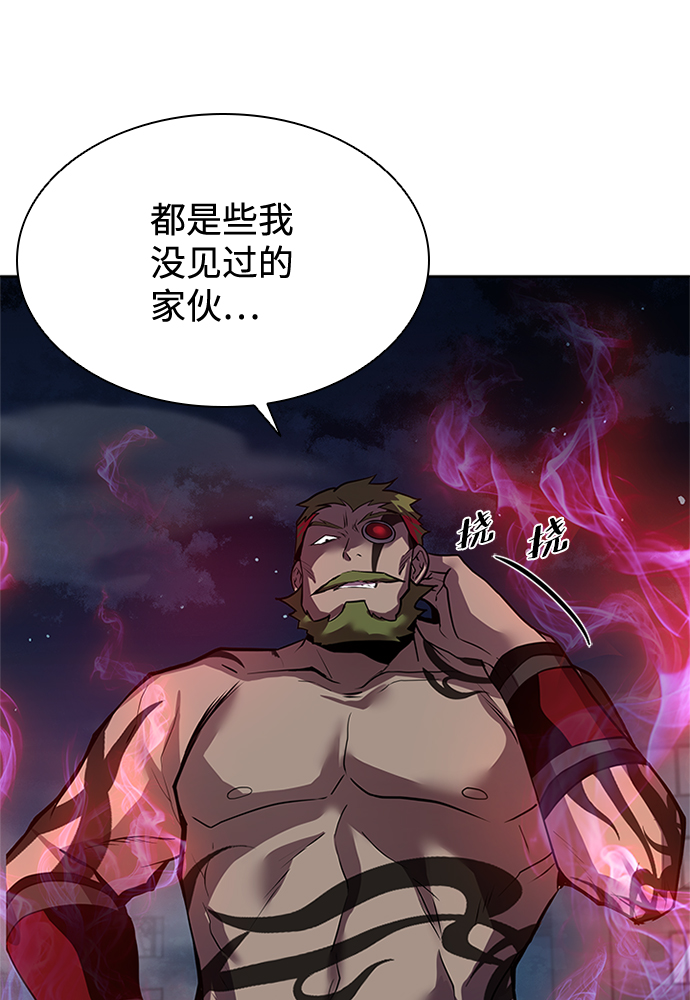 第46话2