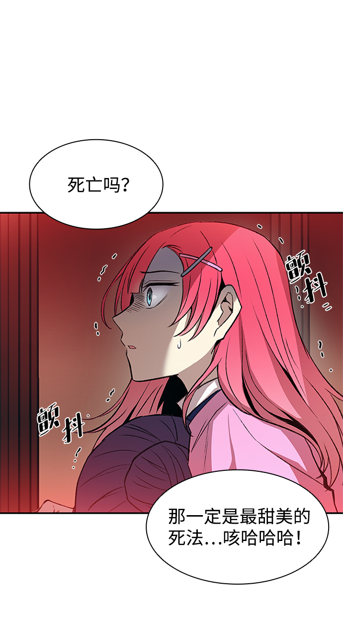 第17话7