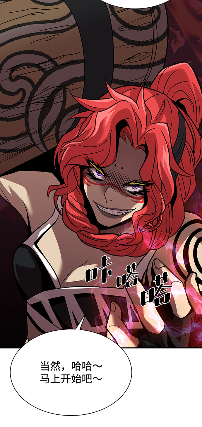 第29话69