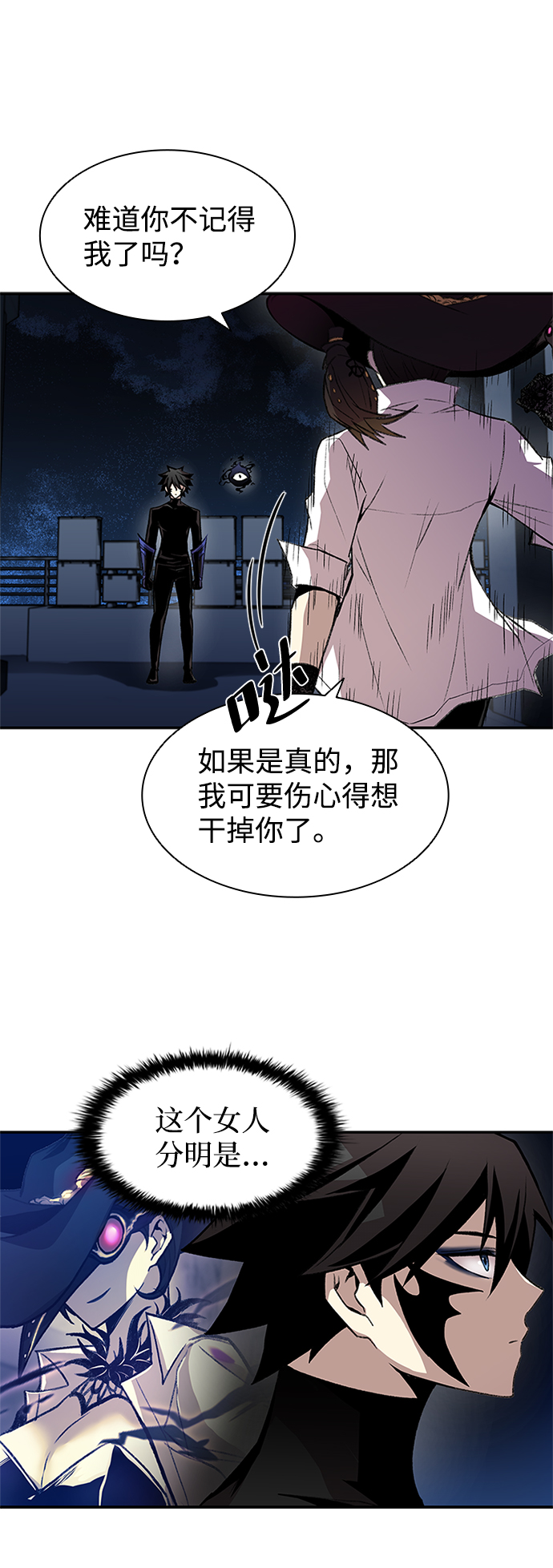 第17话44