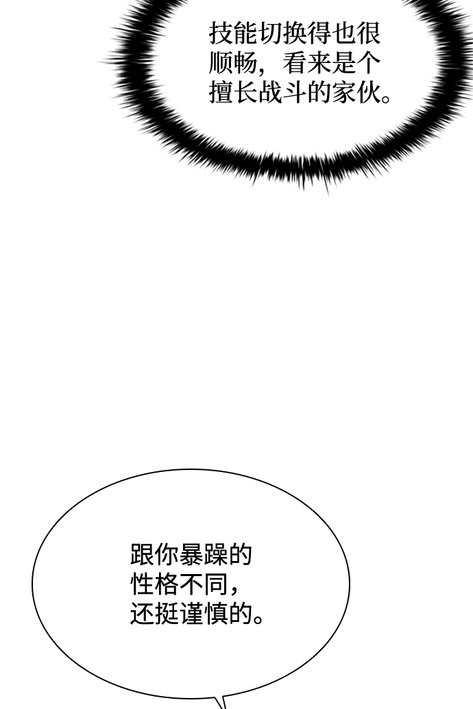 第49话14