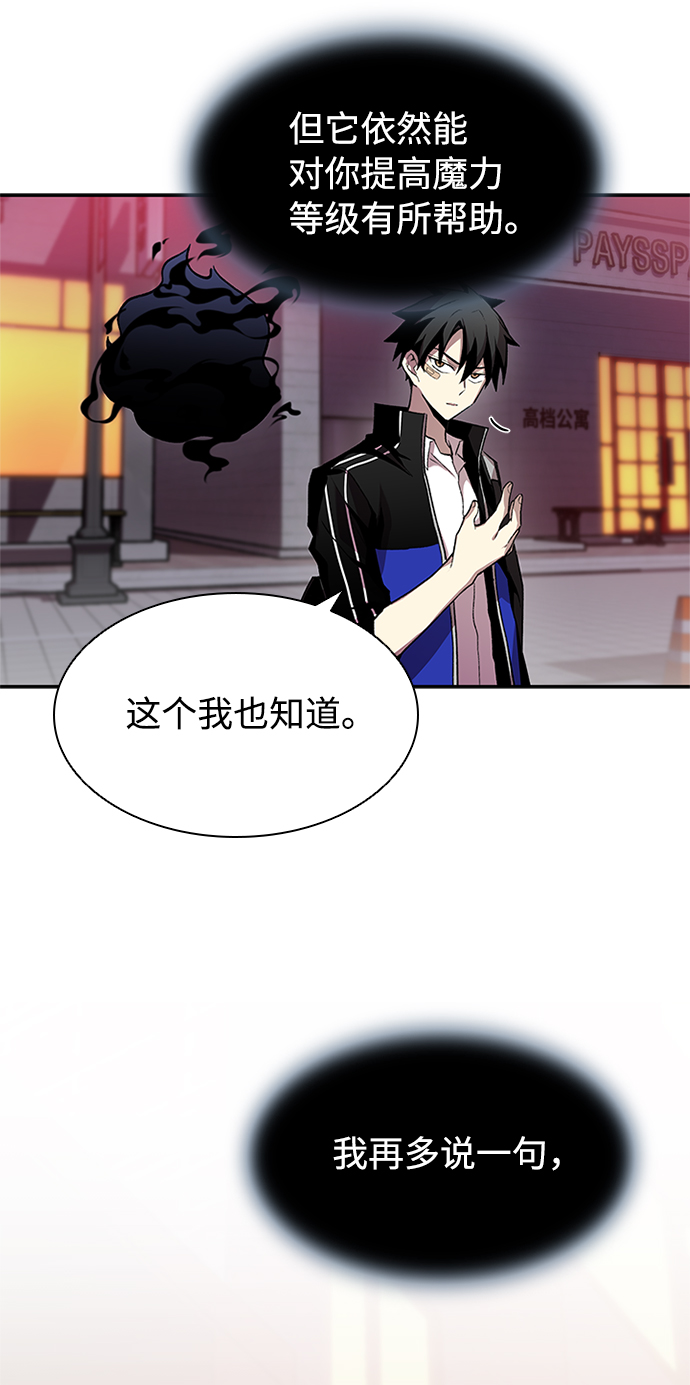 第13话41