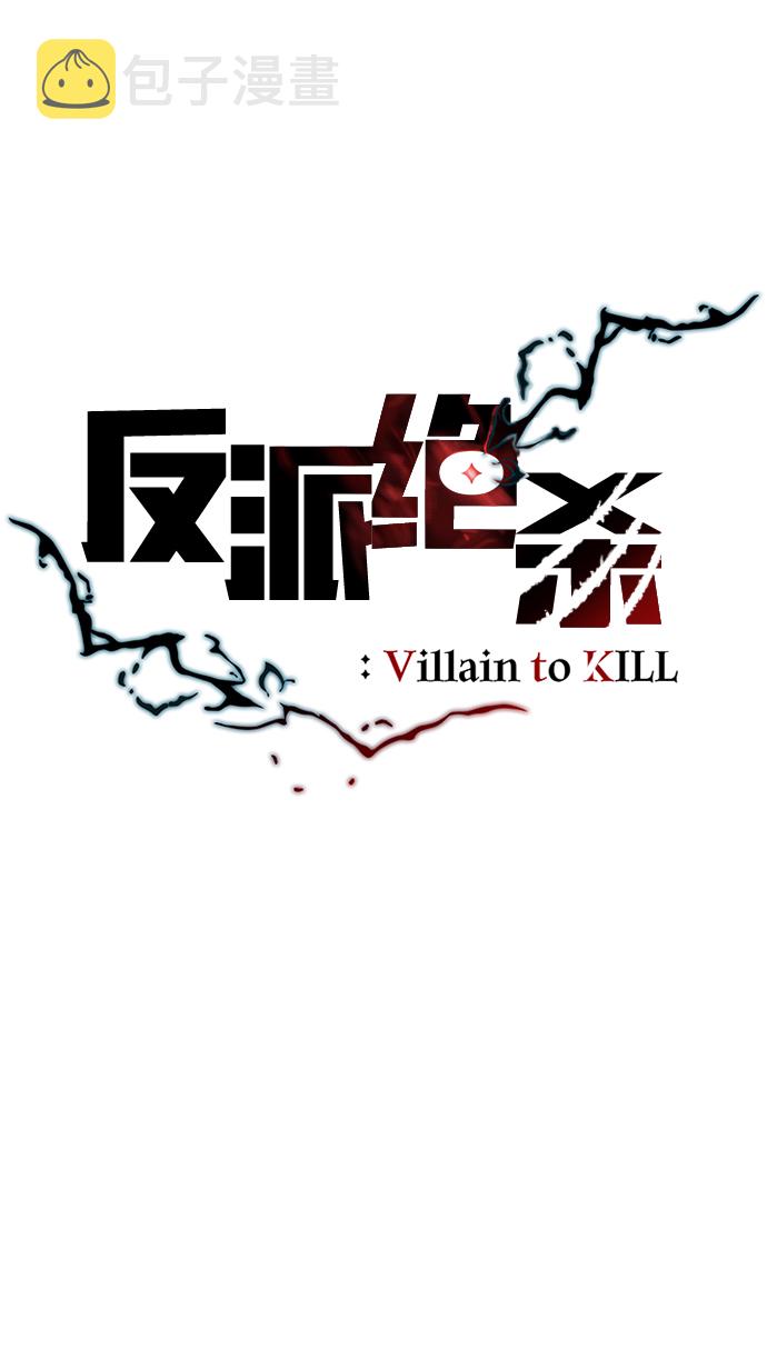 第6话8