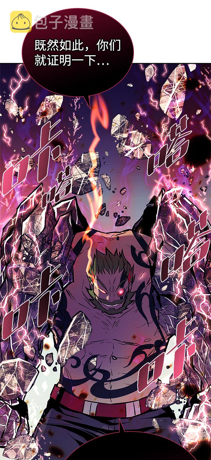 第46话10