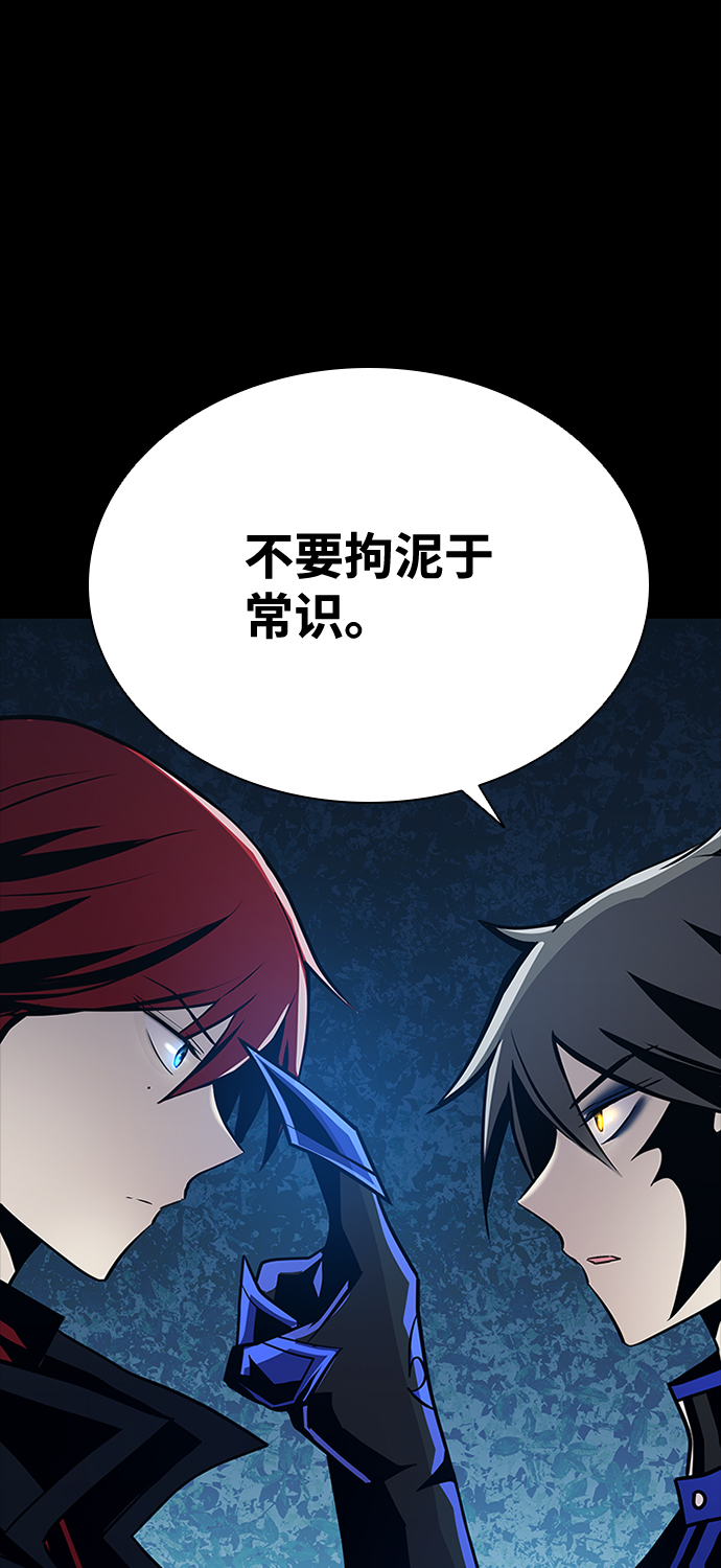 第49话56