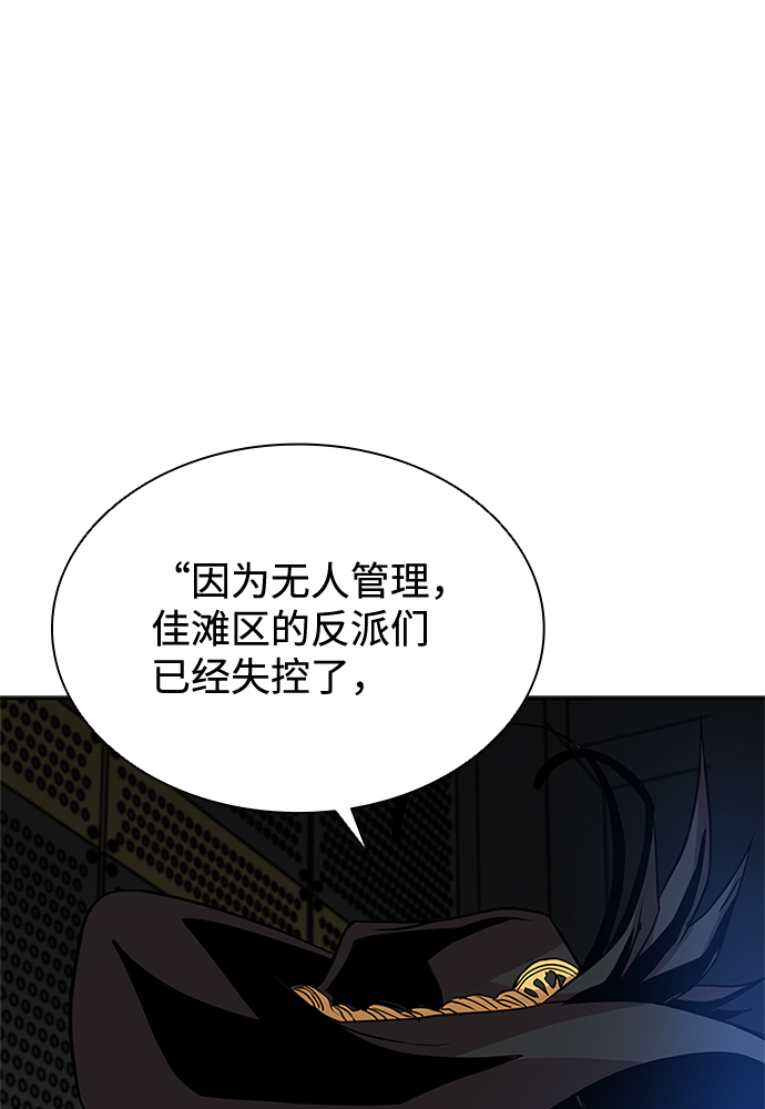 第36话23