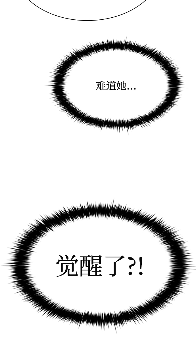 第47话122