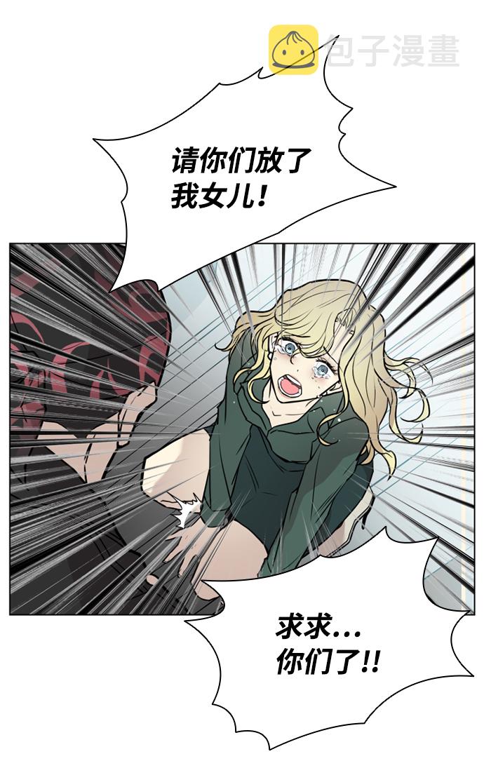 序章38